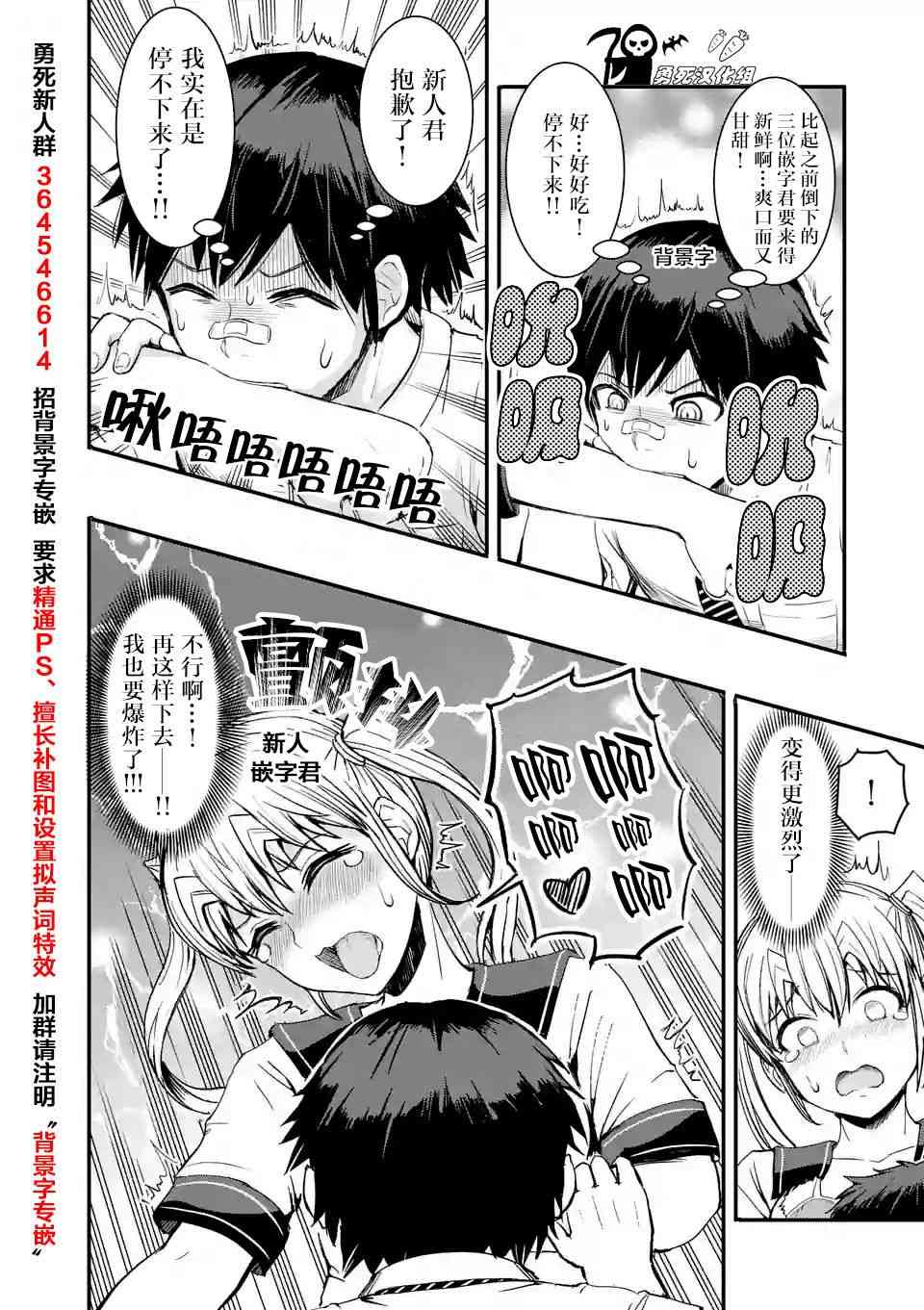 DOG END43话图