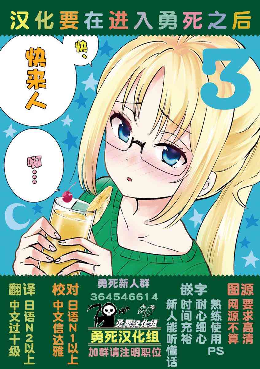 DOG END46话图