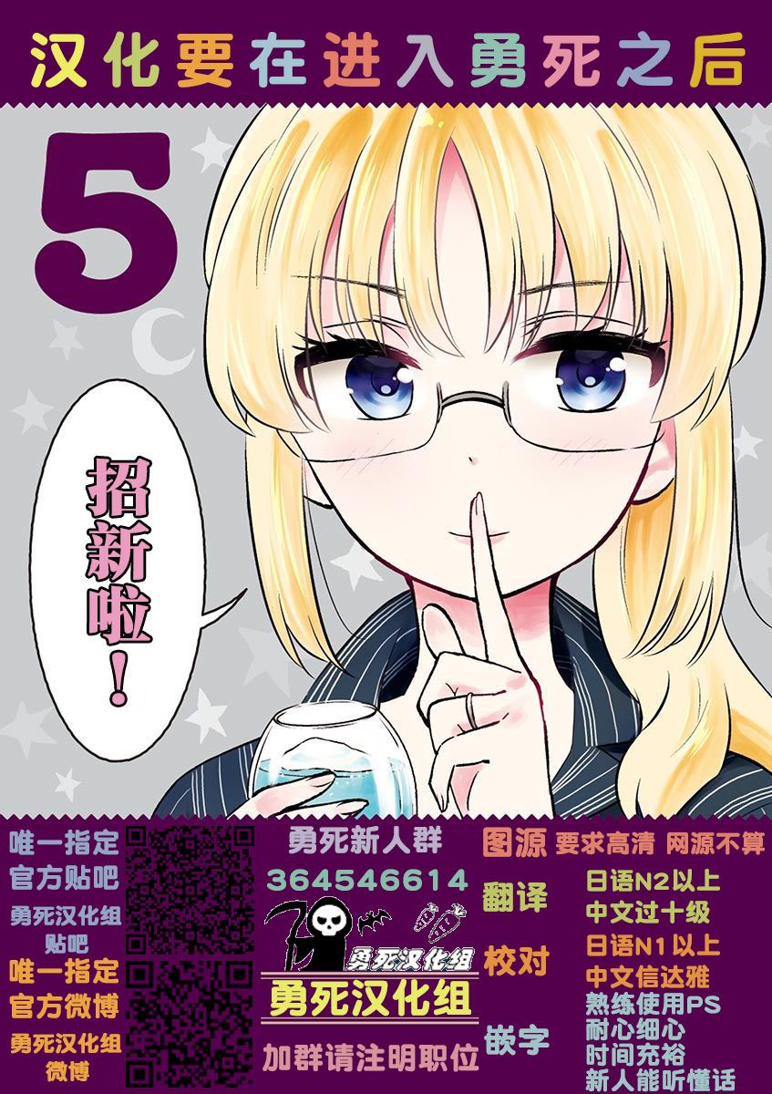 DOG END50话图