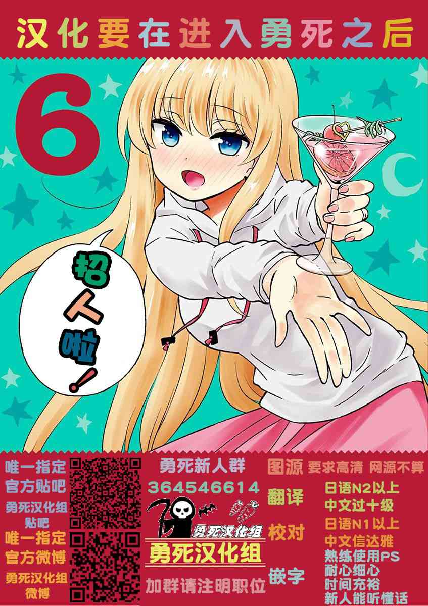 DOG END51话图
