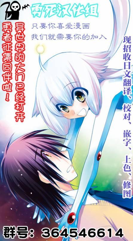 DOG END4话图