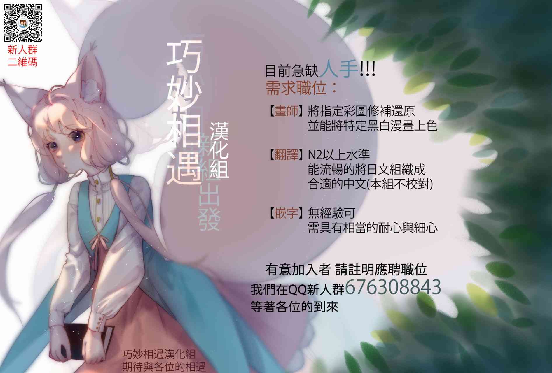 大祭司伊姆霍特普37话图