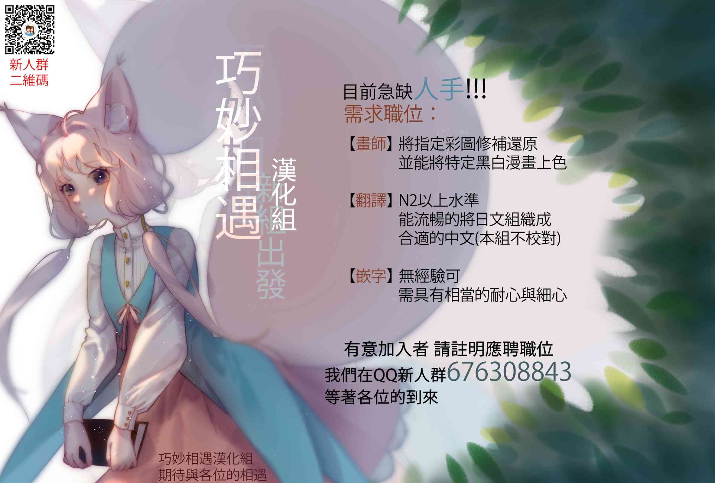大祭司伊姆霍特普40话图