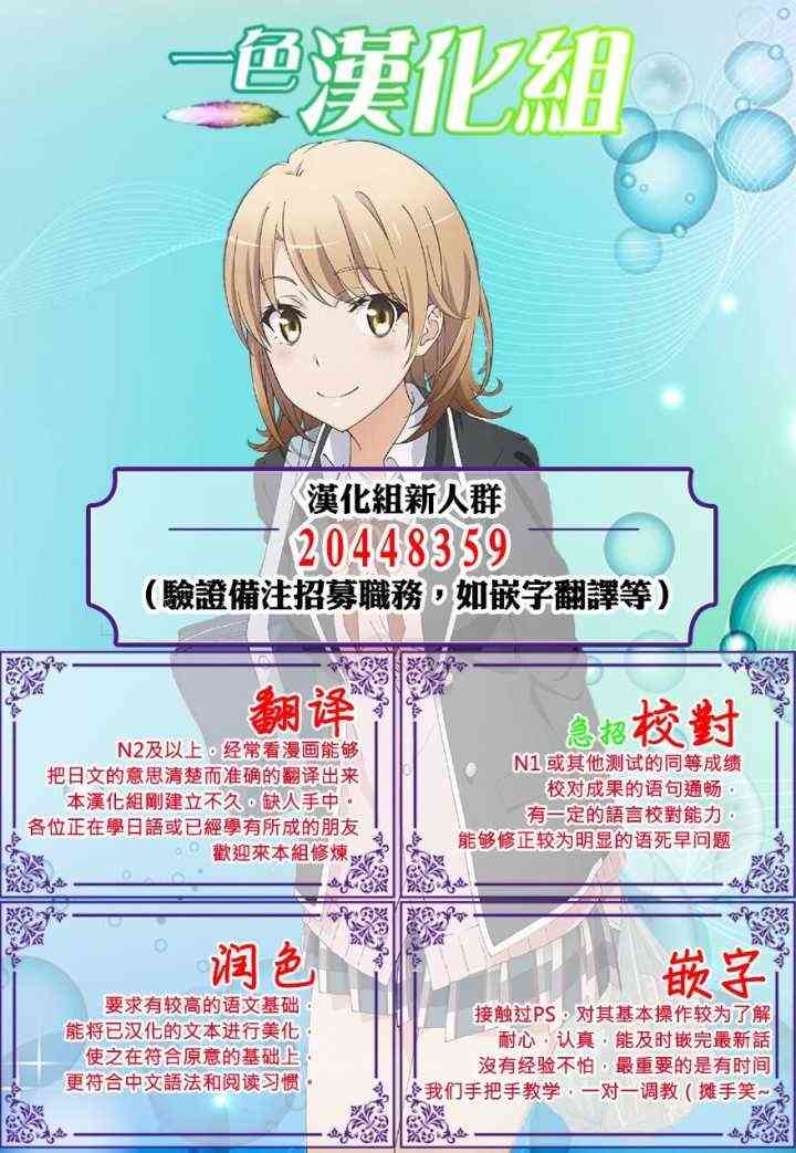 赌博师不会祈祷11话图