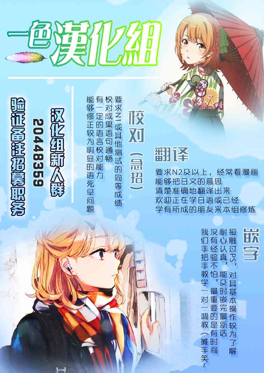 赌博师不会祈祷14话图