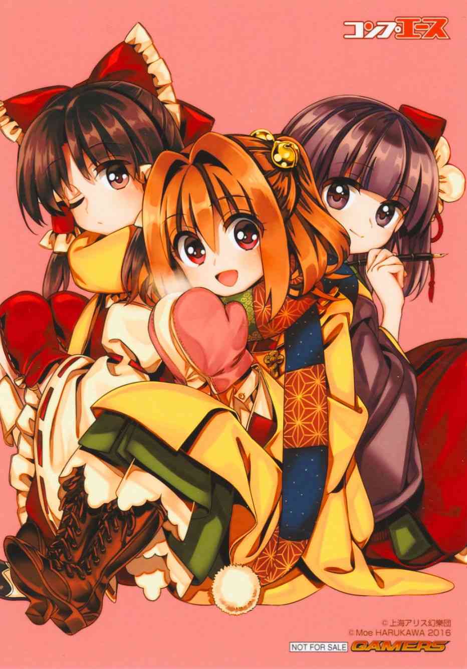 东方铃奈庵 ~ Forbidden Scrollery46话图