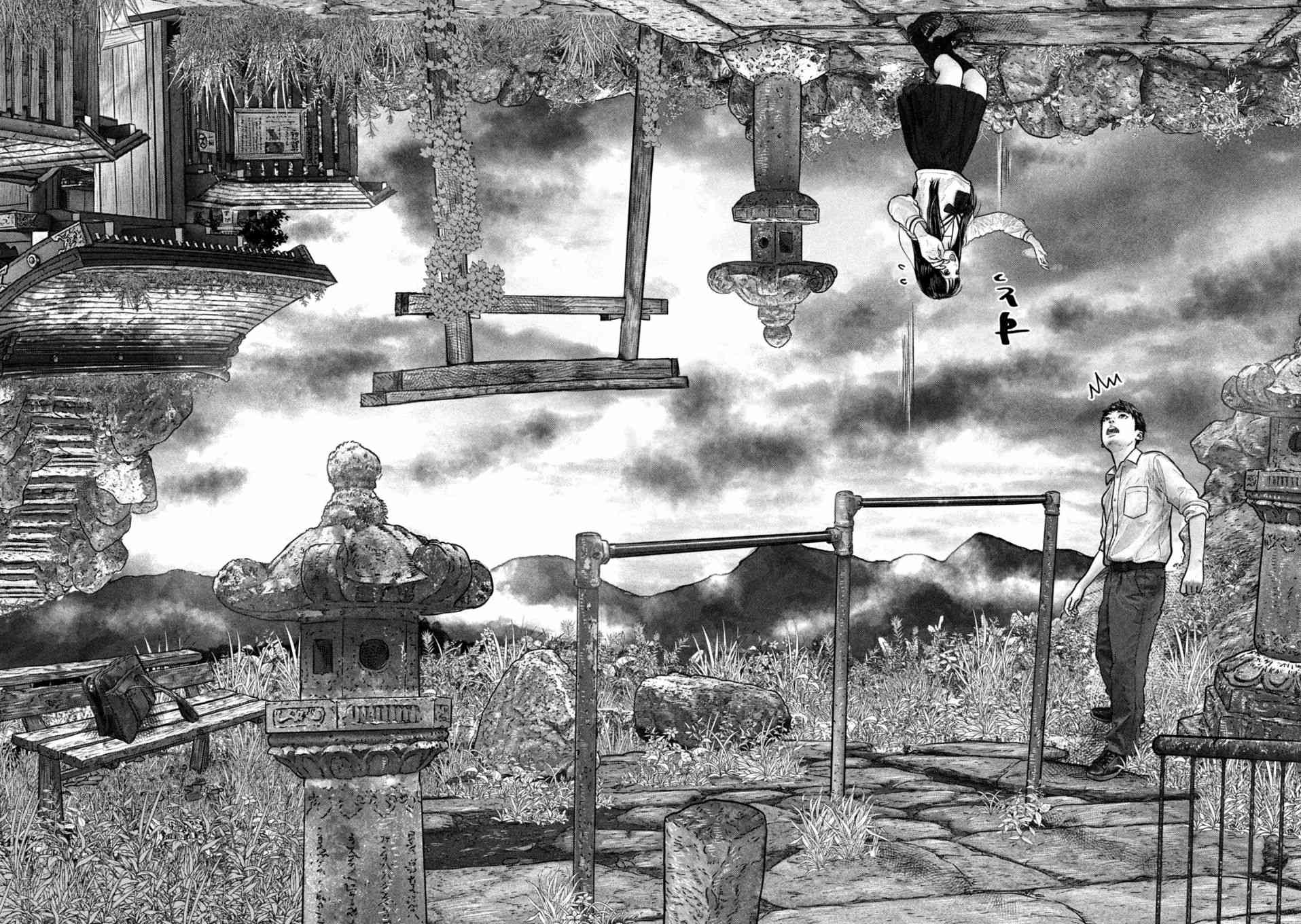 第三千年的神对应 10话 第5页