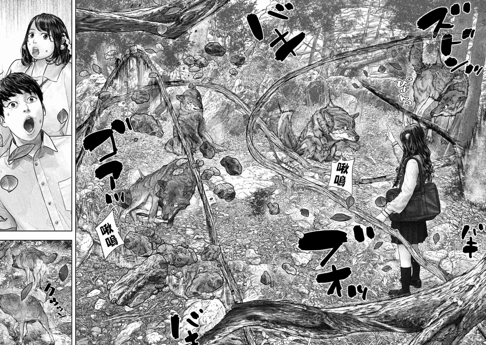 第三千年的神对应31话图