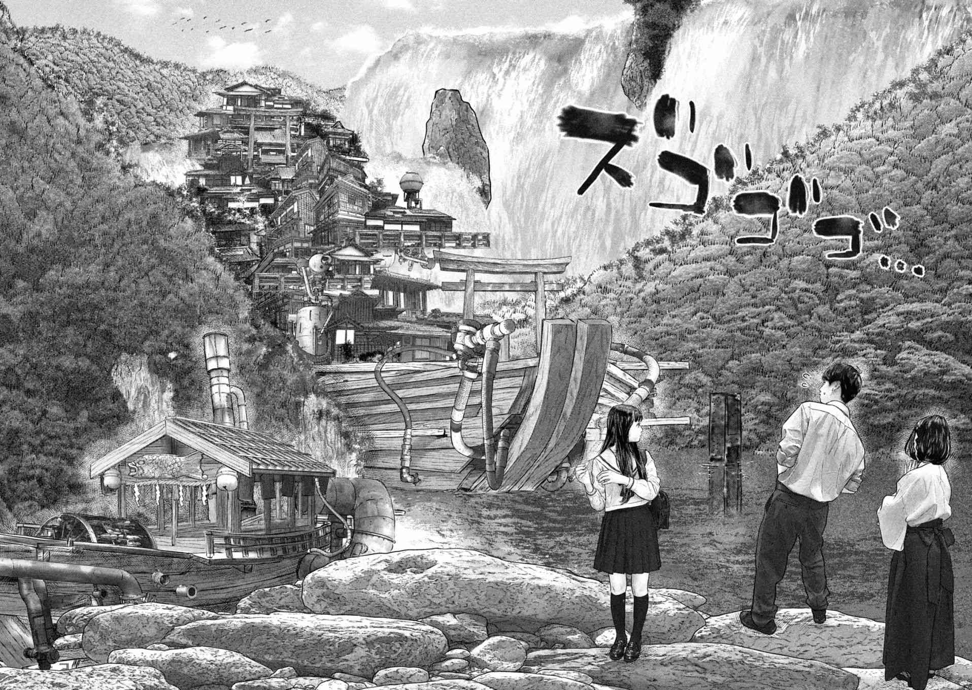 第三千年的神对应 42话 第5页