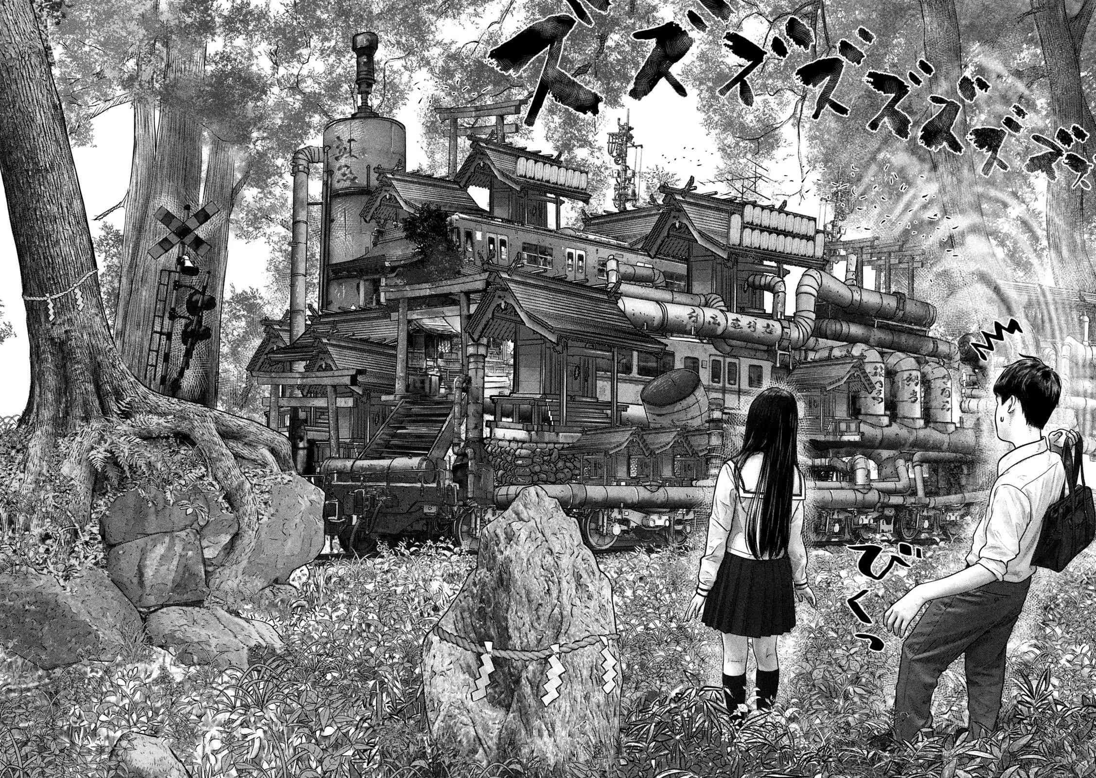 第三千年的神对应 5话 第5页