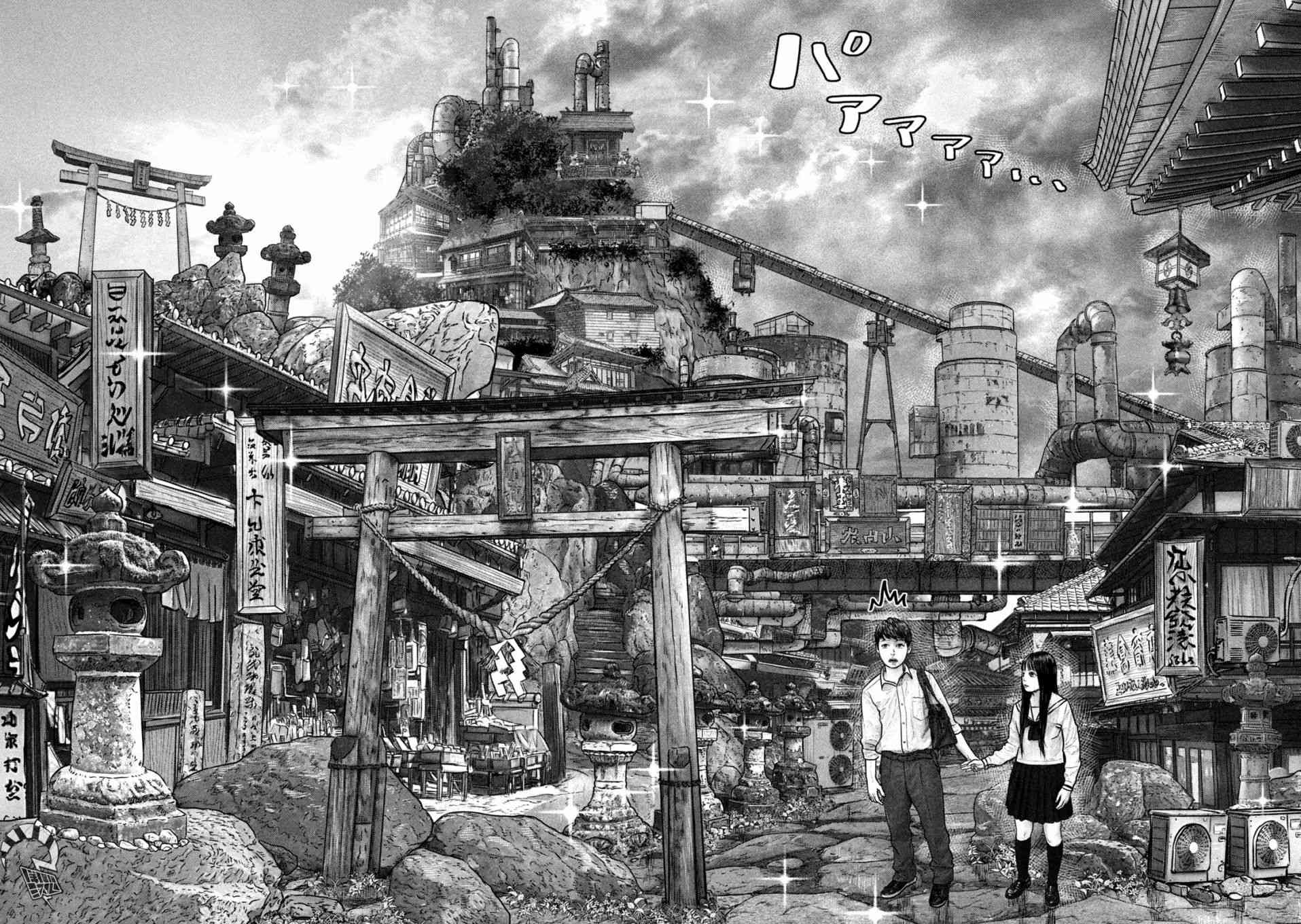 第三千年的神对应8话图