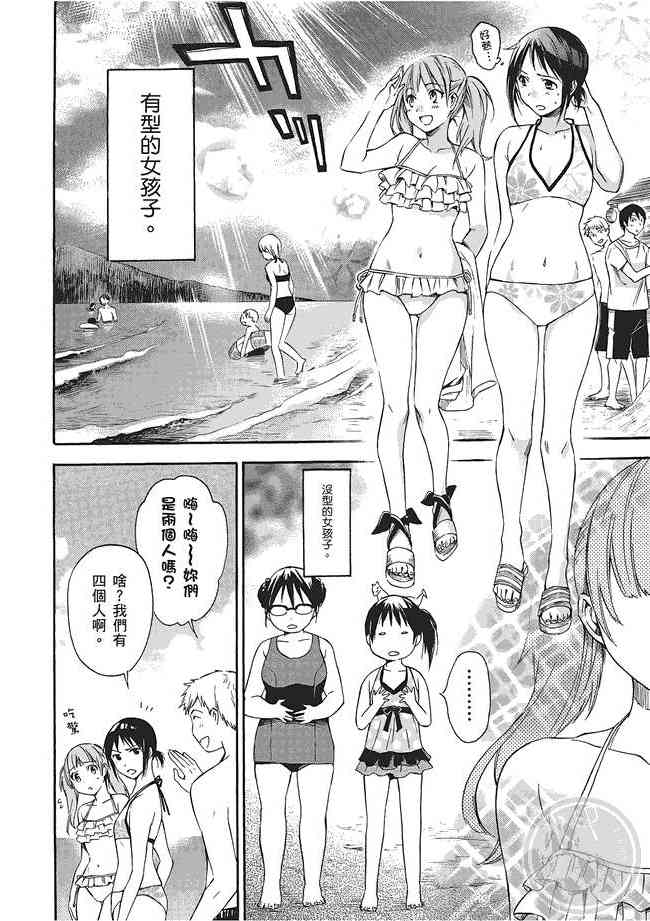 稻荷恋之歌3卷图