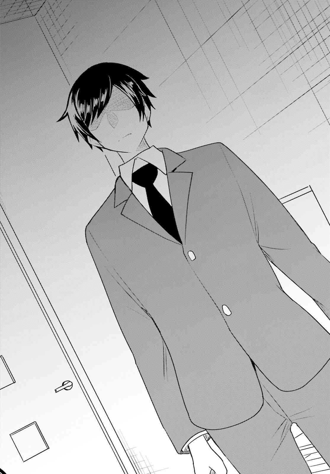 独居、发烧。晓爱恋。 16话 第29页