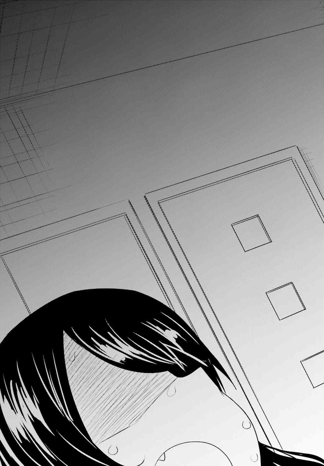 独居、发烧。晓爱恋。 16话 第30页