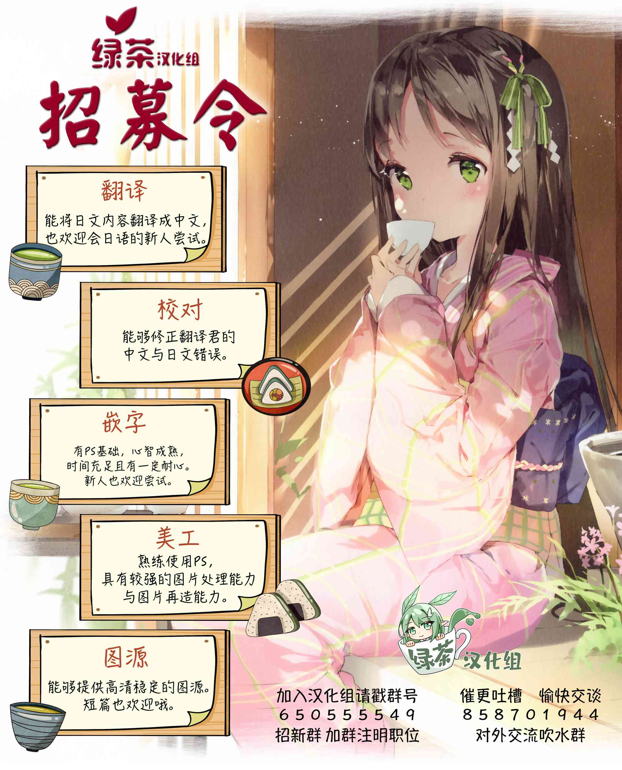 独居、发烧。晓爱恋。16话图