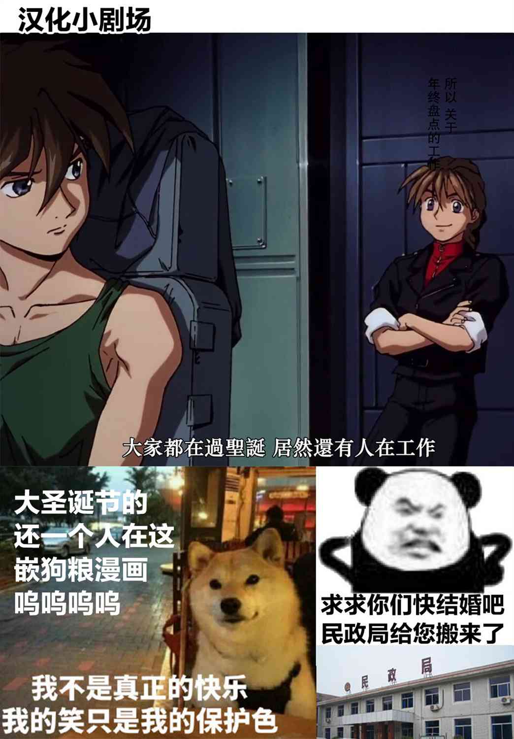 独居、发烧。晓爱恋。 3话 第30页