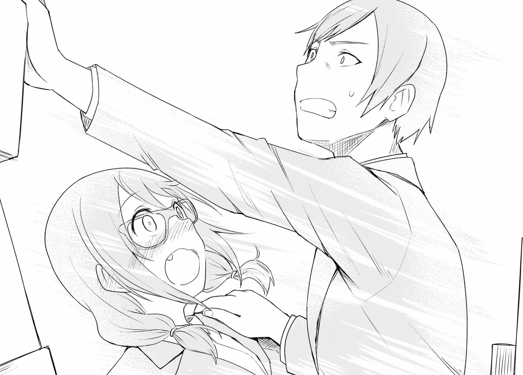 独居、发烧。晓爱恋。 4话 第17页