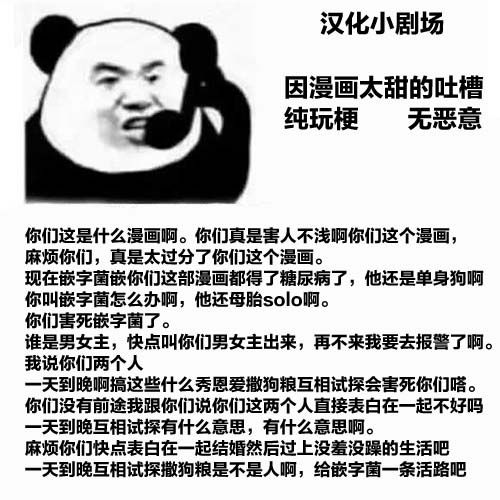 独居、发烧。晓爱恋。 4话 第32页