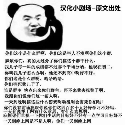 独居、发烧。晓爱恋。 4话 第33页