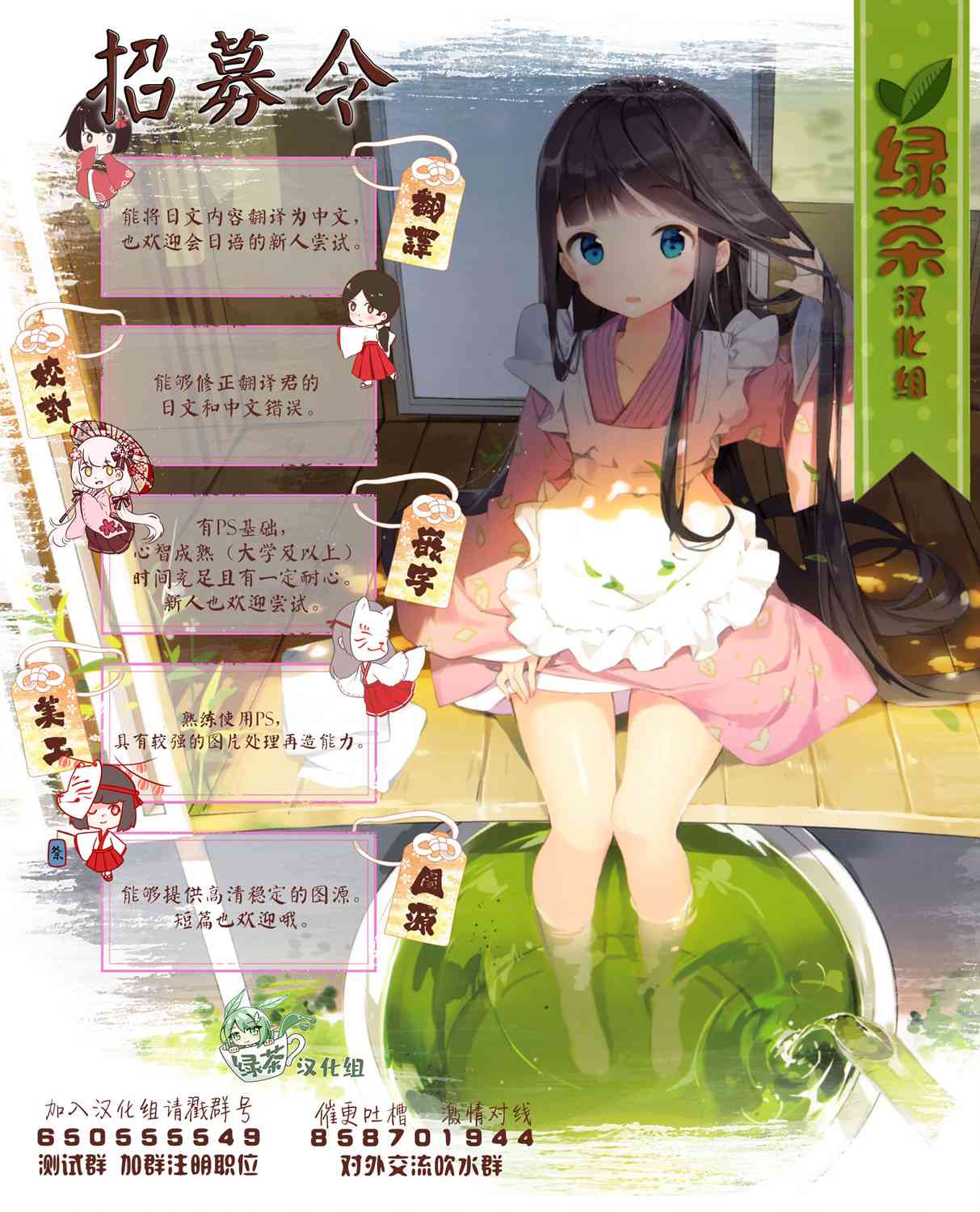 独居、发烧。晓爱恋。9话图