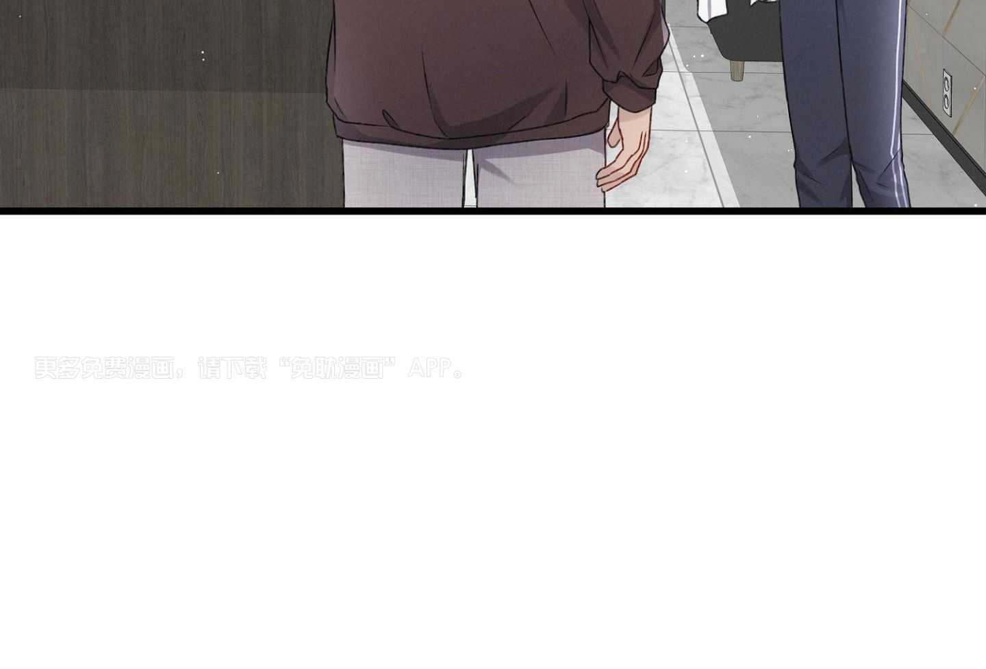 顶级哨兵在线追妻第100话图