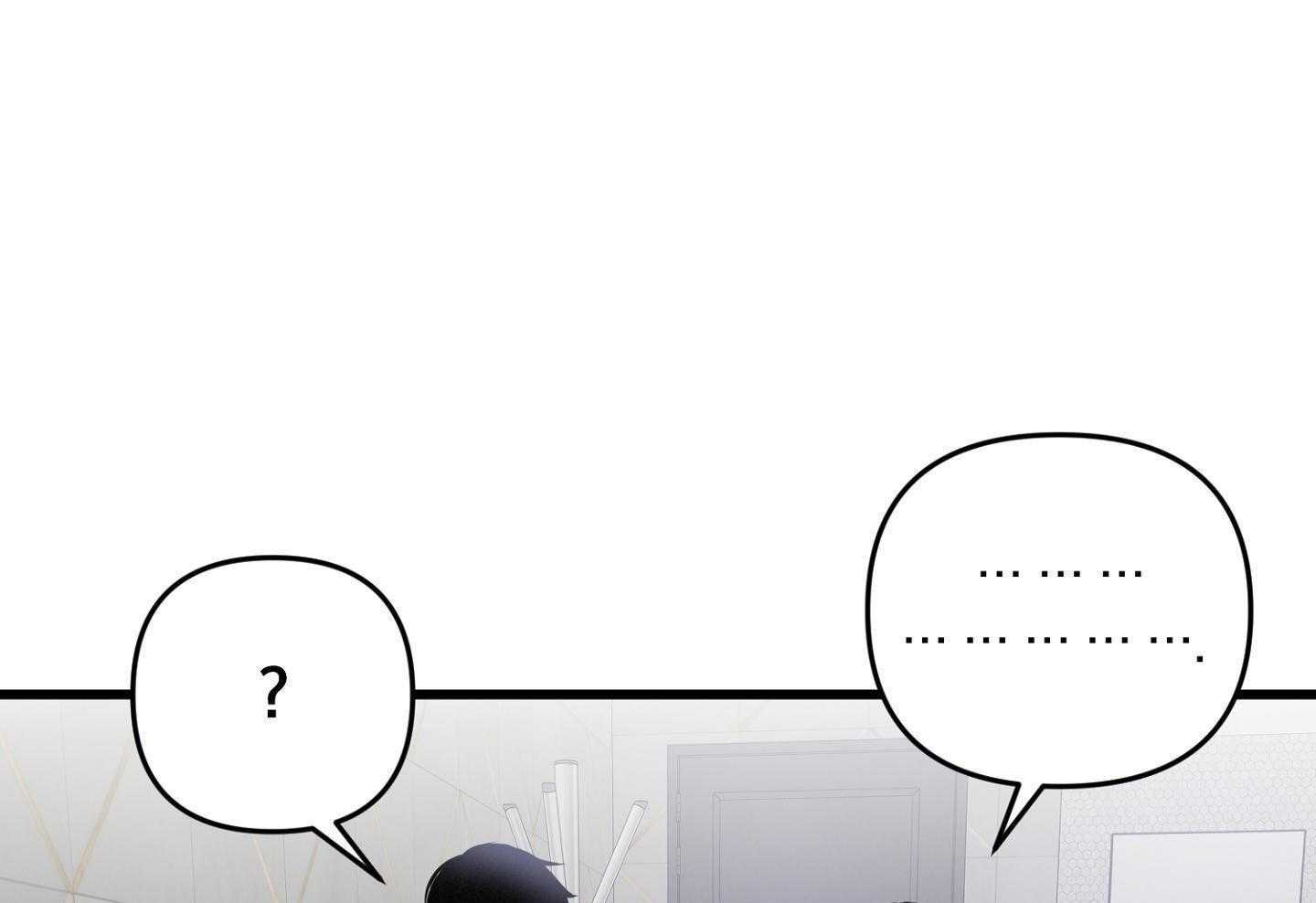 顶级哨兵在线追妻第101话图