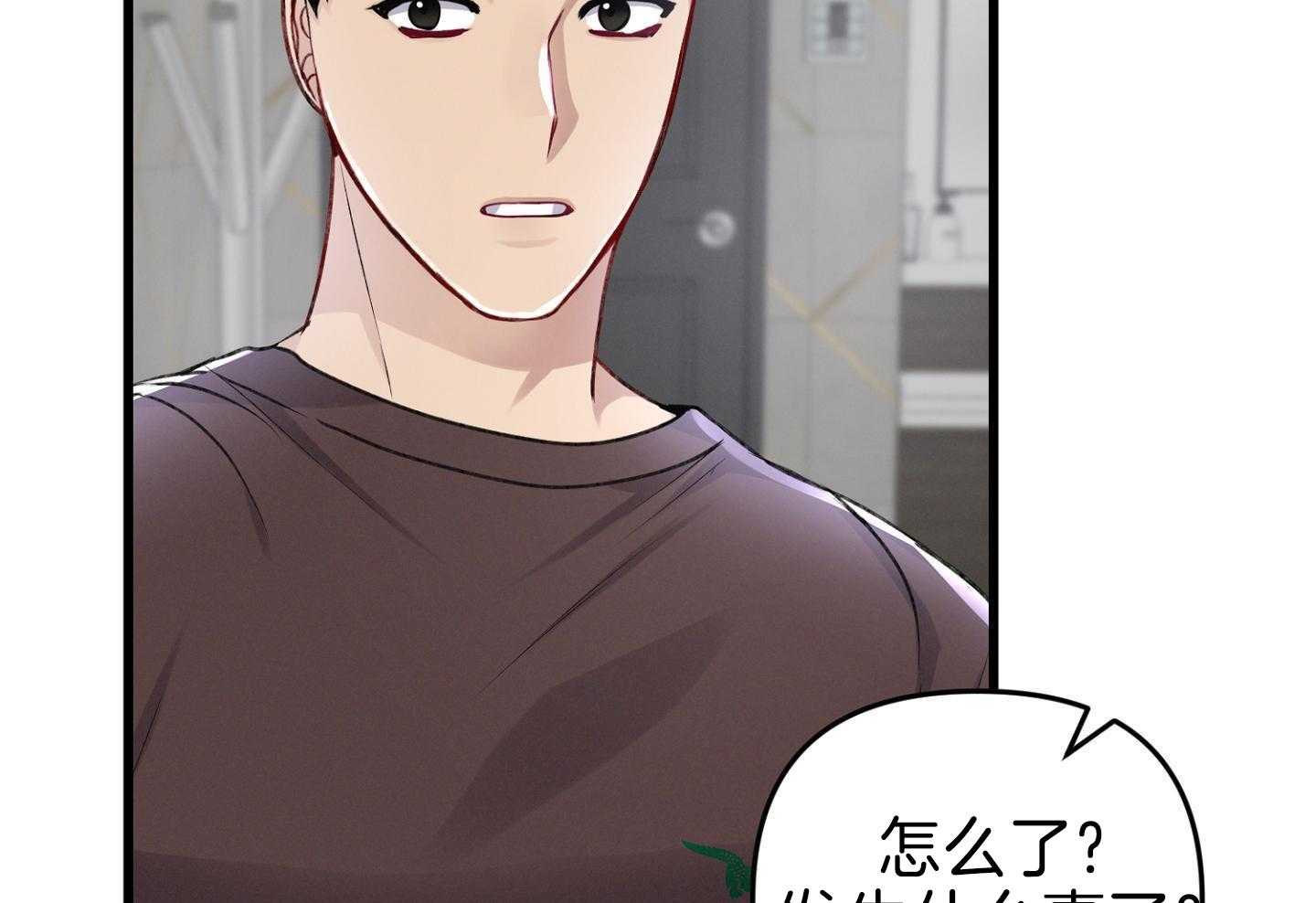 顶级哨兵在线追妻第101话图