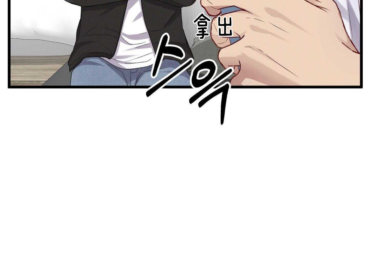 顶级哨兵在线追妻第101话图