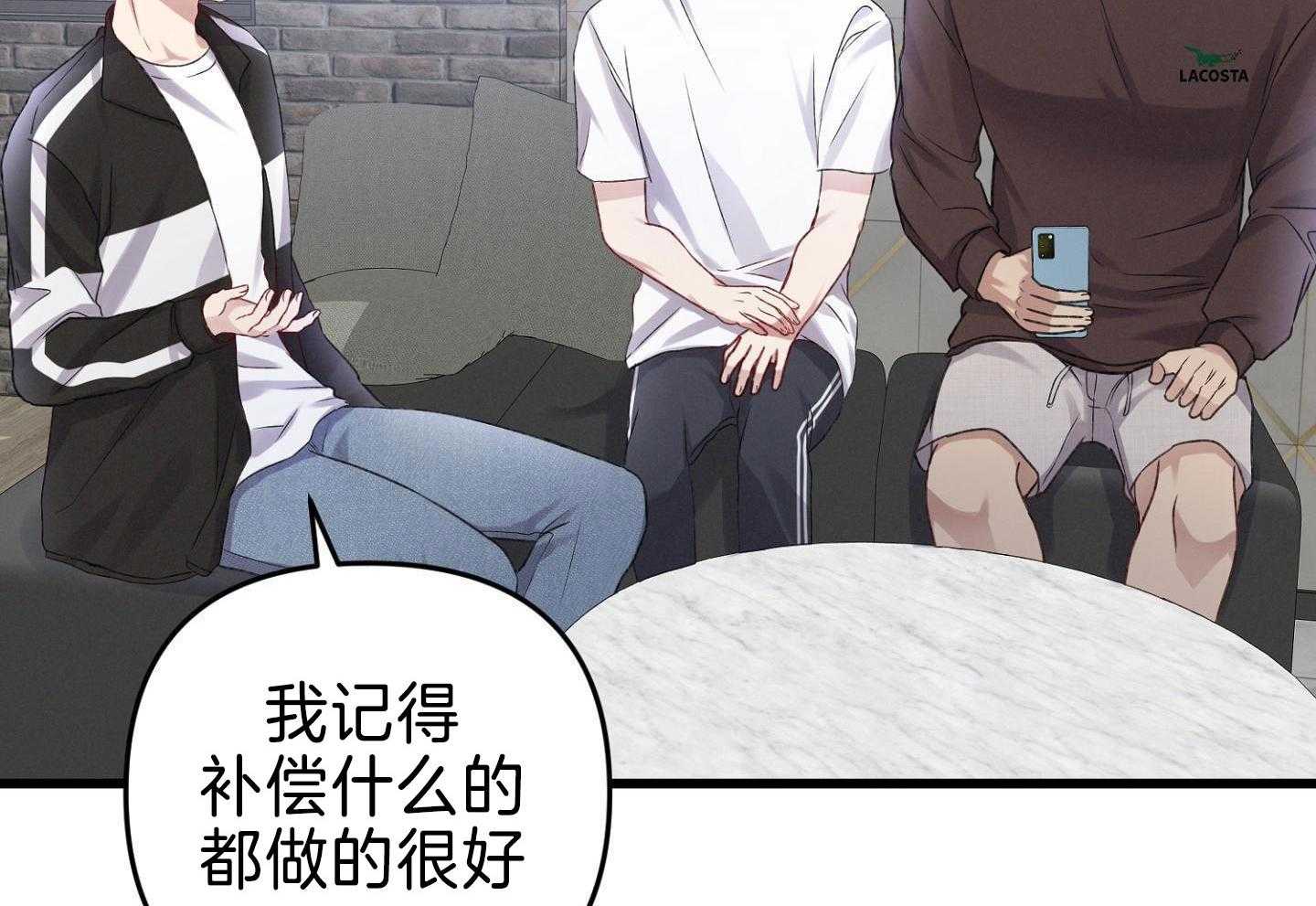 顶级哨兵在线追妻第101话图