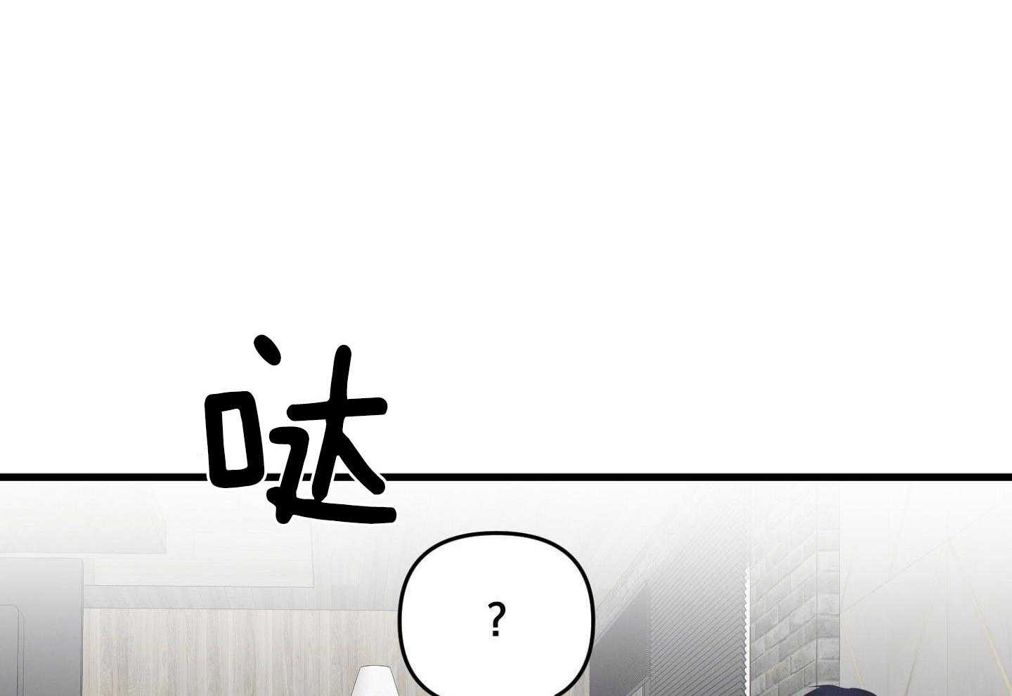 顶级哨兵在线追妻第101话图