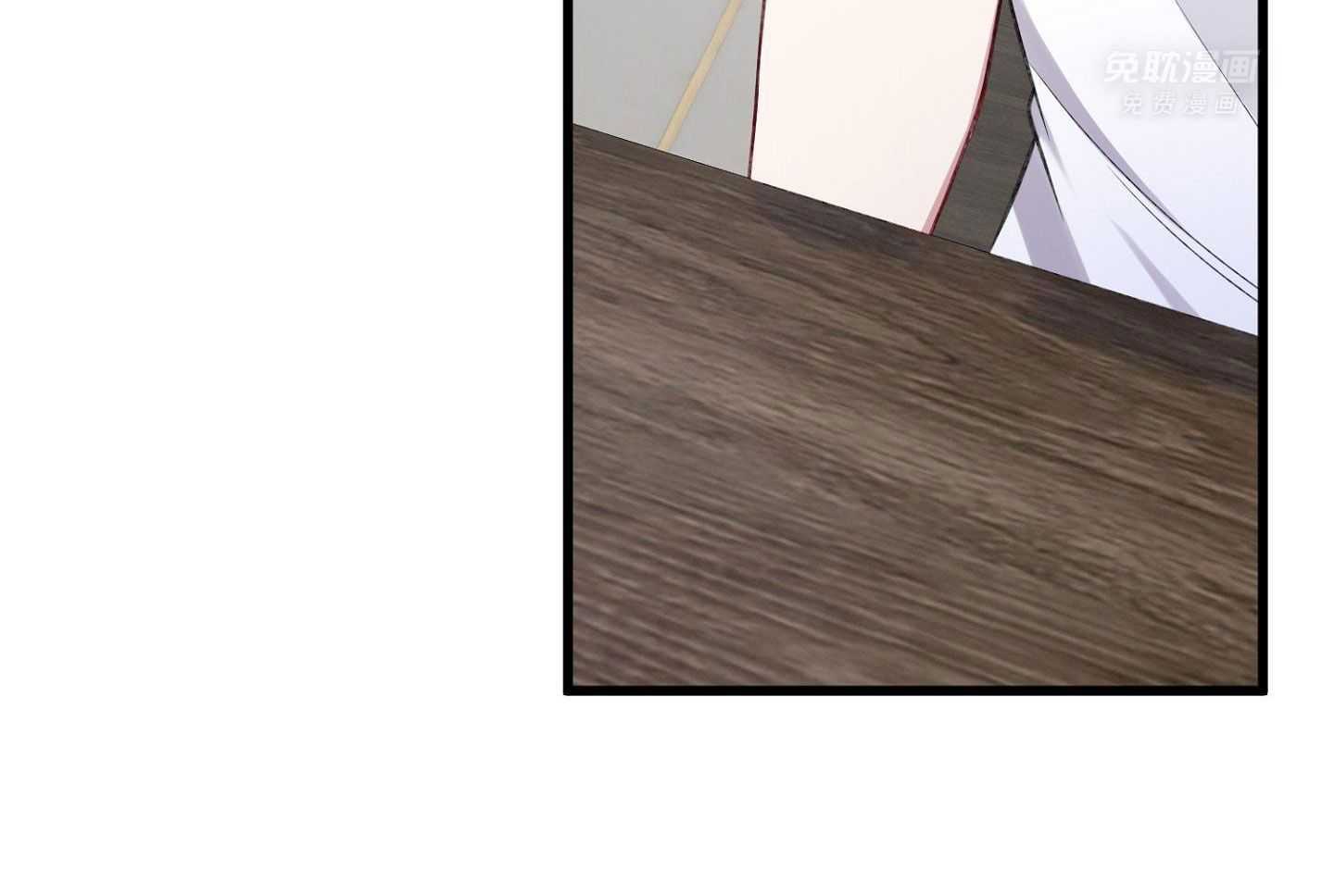 顶级哨兵在线追妻第102话图