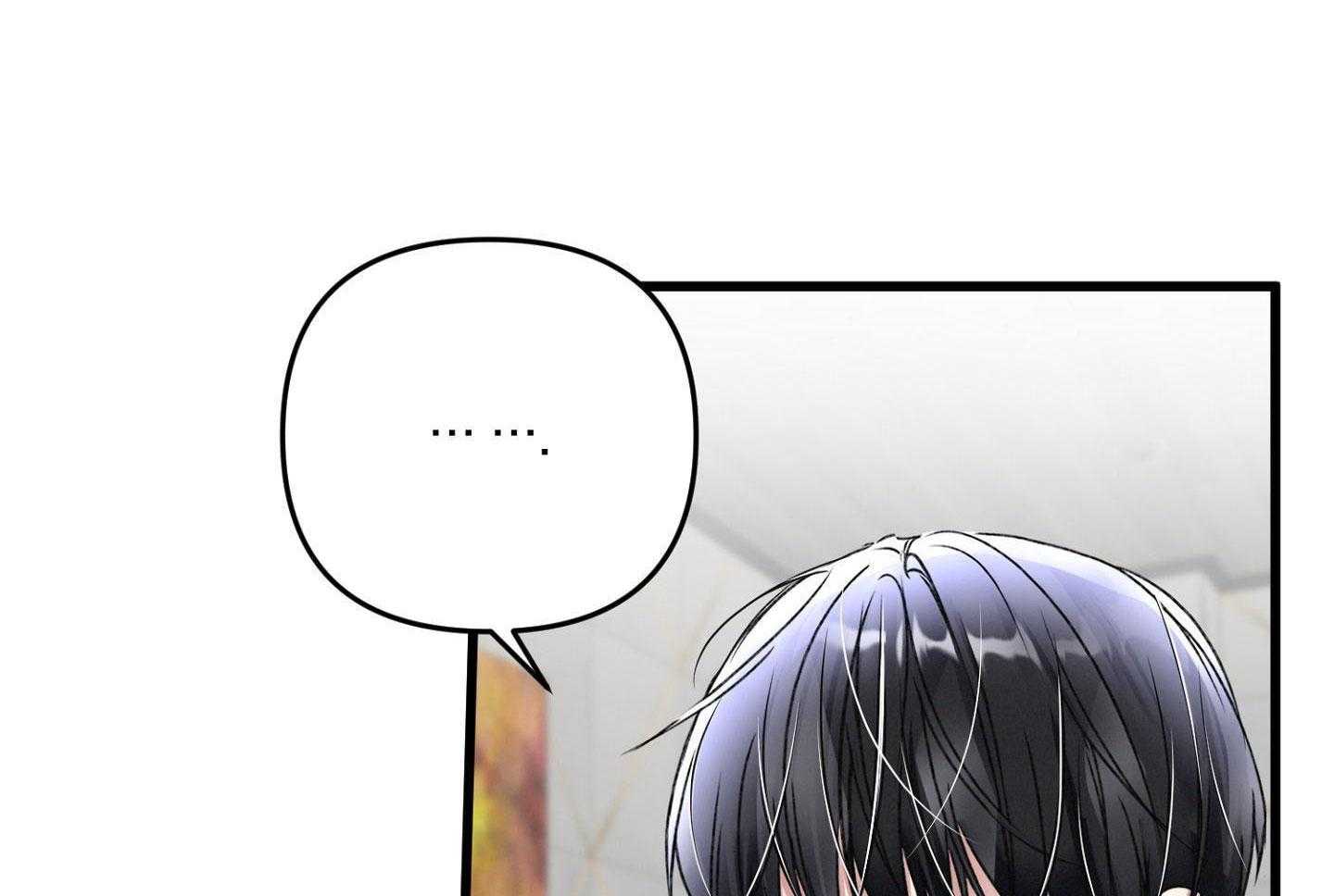 顶级哨兵在线追妻第102话图