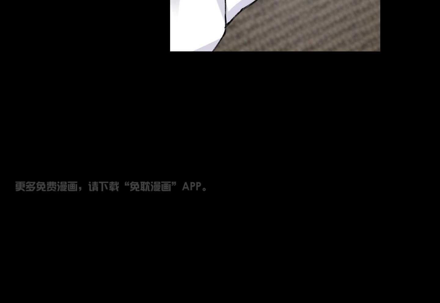 顶级哨兵在线追妻第102话图