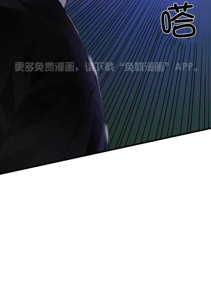 顶级哨兵在线追妻第105话图