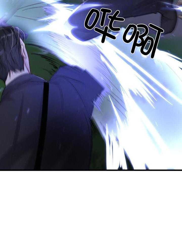 顶级哨兵在线追妻第106话图