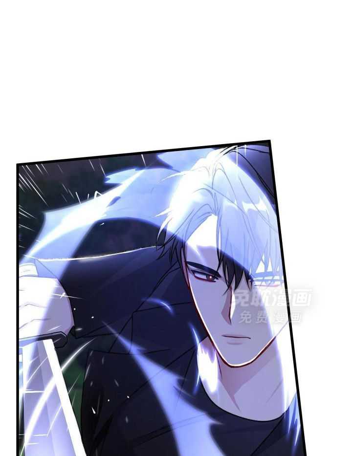 顶级哨兵在线追妻第106话图