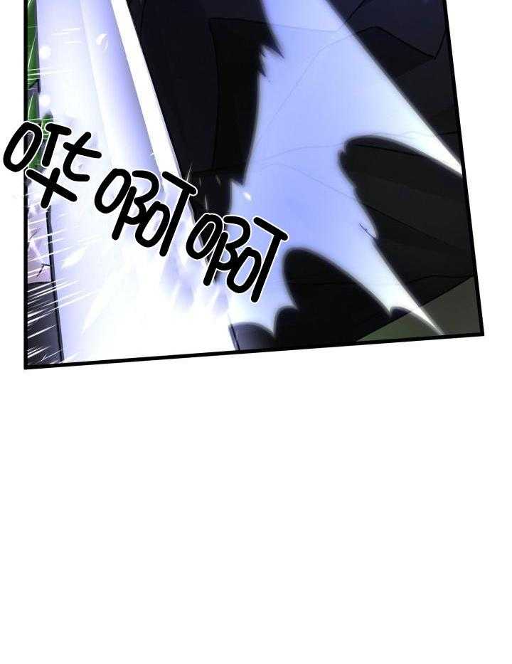 顶级哨兵在线追妻第106话图