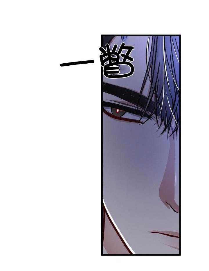 顶级哨兵在线追妻第106话图