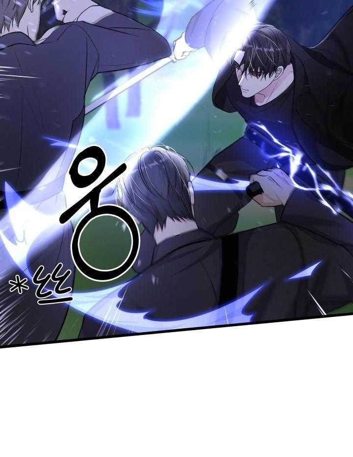 顶级哨兵在线追妻第106话图