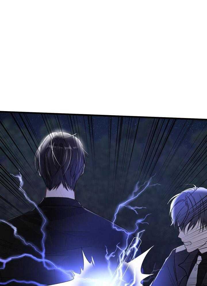 顶级哨兵在线追妻第106话图