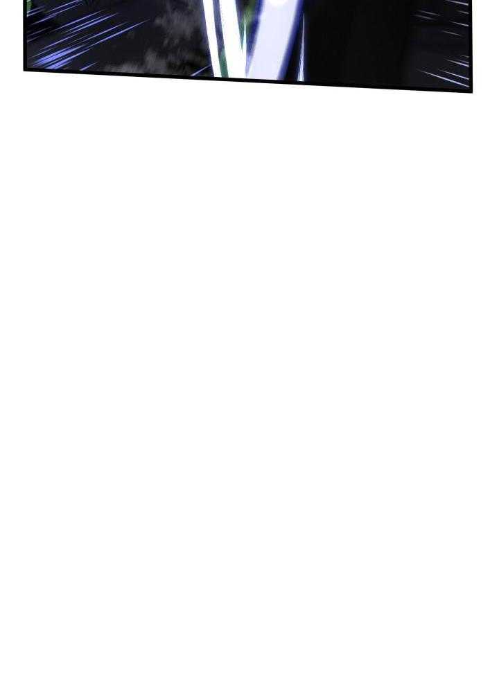 顶级哨兵在线追妻第106话图