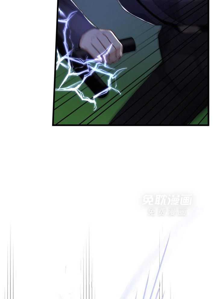 顶级哨兵在线追妻第106话图