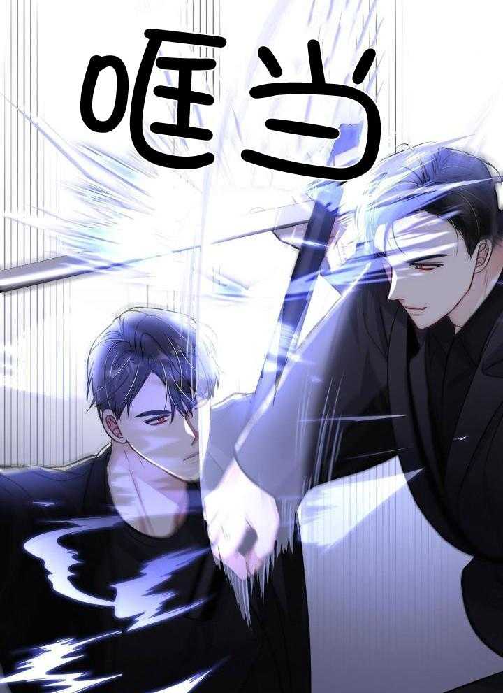 顶级哨兵在线追妻第106话图