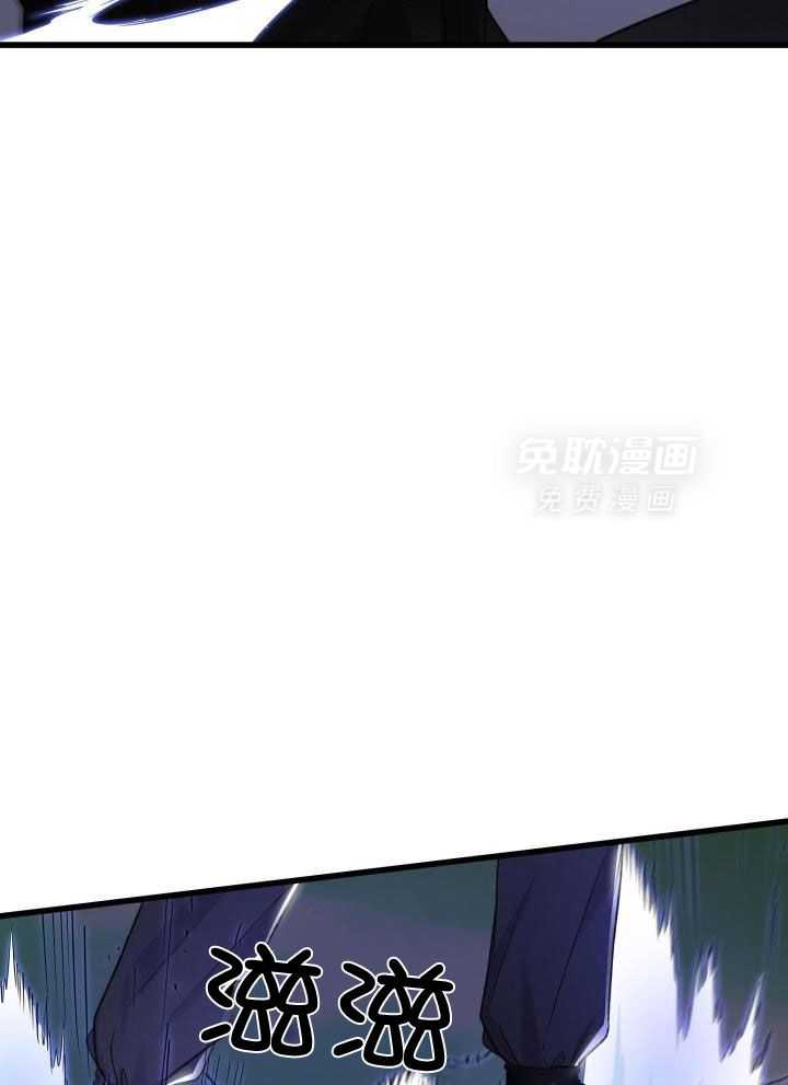 顶级哨兵在线追妻第106话图