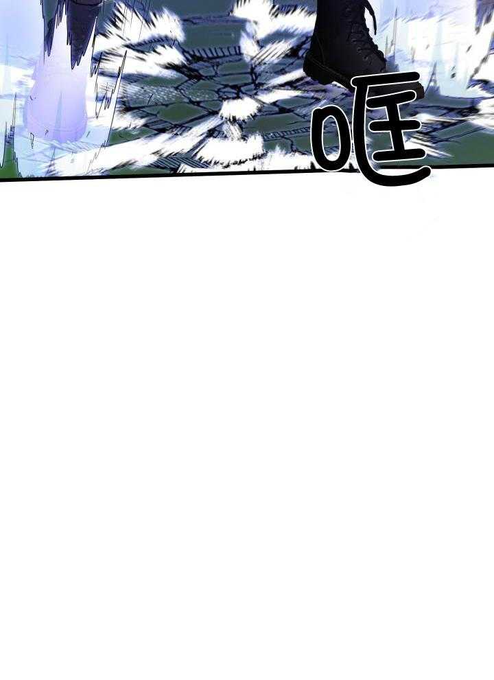 顶级哨兵在线追妻第106话图