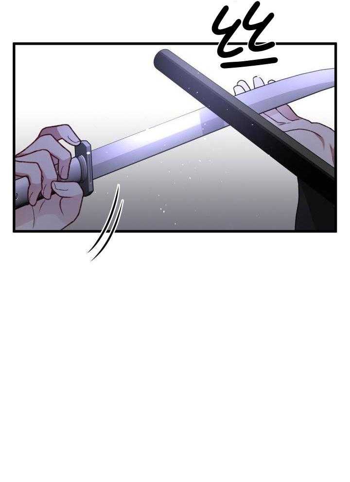 顶级哨兵在线追妻第106话图