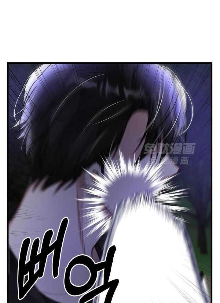 顶级哨兵在线追妻第106话图