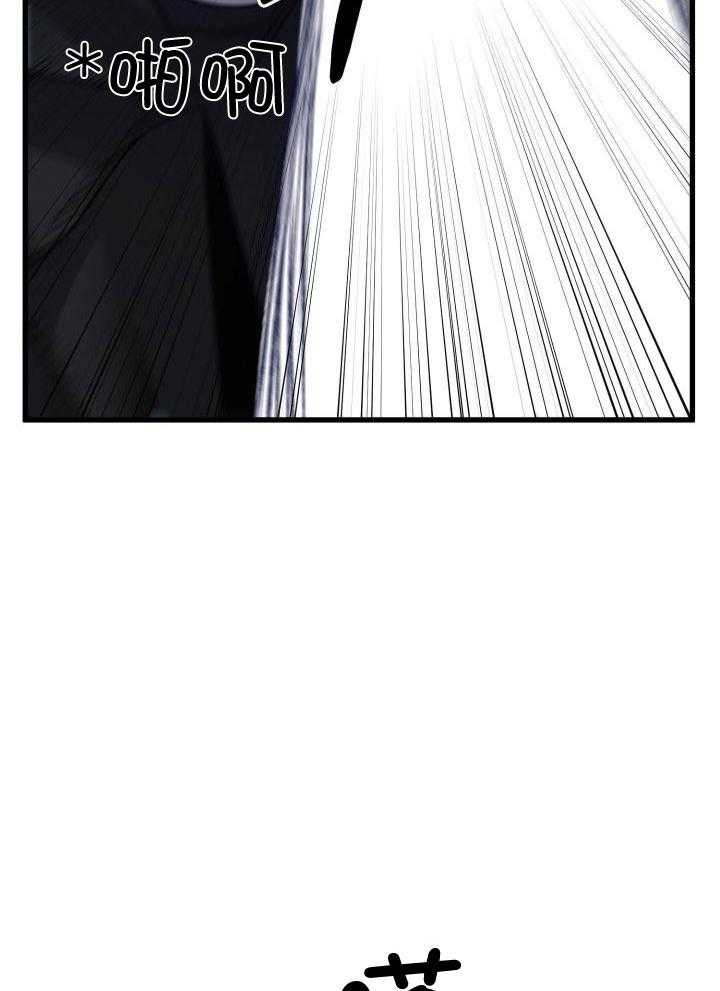 顶级哨兵在线追妻第106话图