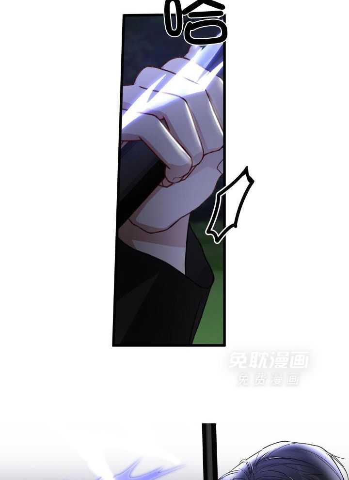 顶级哨兵在线追妻第106话图