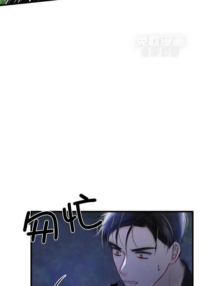 顶级哨兵在线追妻第106话图